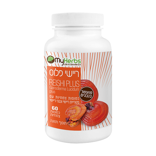 REISHI PLUS - Reishi Plus